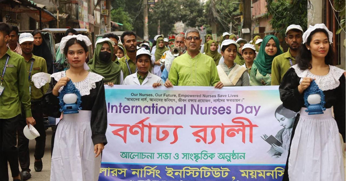 আন্তর্জাতিক নার্সেস ডে উপলক্ষে ময়মনসিংহে স্কলারস নার্সিং ইনস্টিটিউটের র‍্যালি