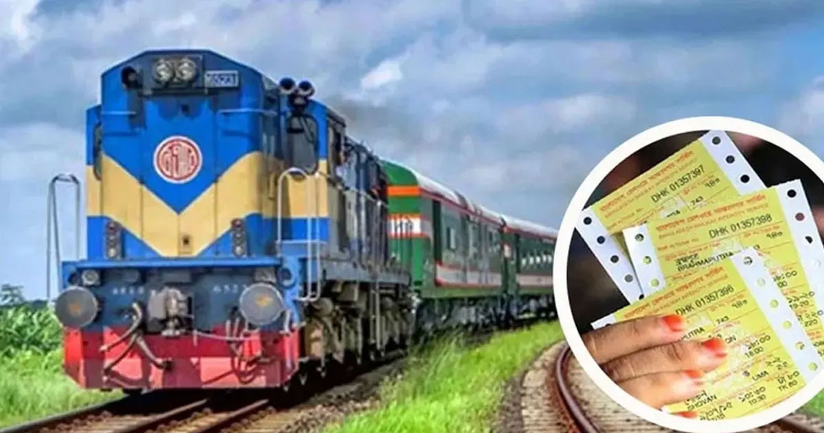 ঈদযাত্রায় ট্রেনের অগ্রিম টিকিট বিক্রি শুরু