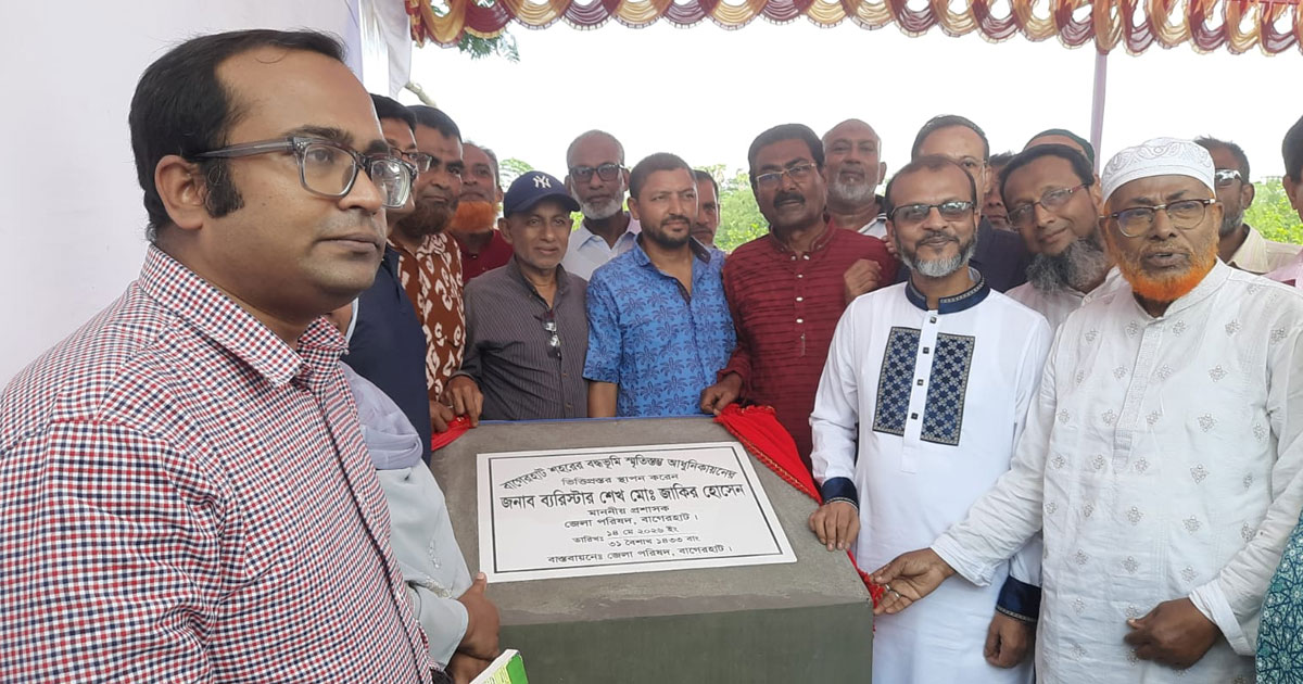 বাগেরহাটে বধ্যভূমি আধুনিকায়ন কাজ শুরু