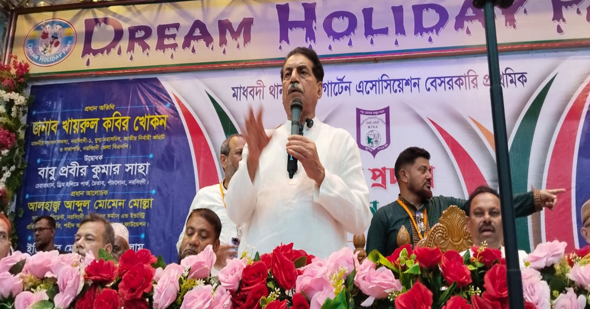 শিক্ষা ব্যবস্থাকে ঢেলে সাজানোর উদ্যোগ নেওয়া হয়েছে : খায়রুল কবির খোকন