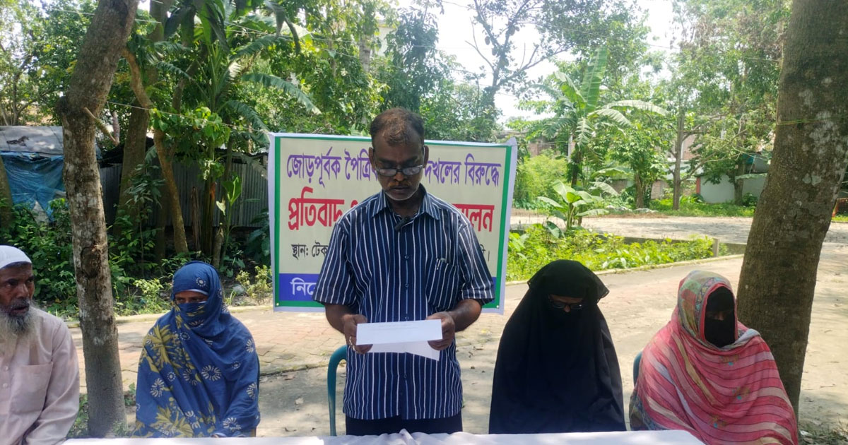 নরসিংদীর রায়পুরায় পৈতৃক সম্পত্তি ফিরে পেতে সংবাদ সম্মেলন