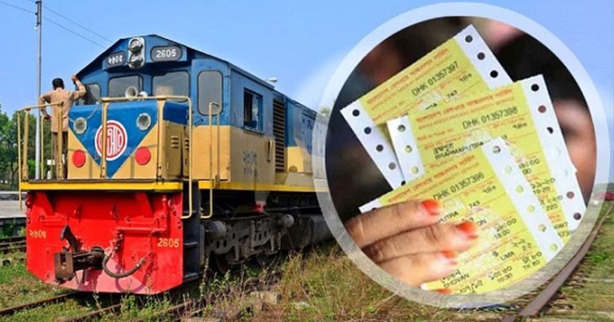 ট্রেনে ঈদযাত্রা: ২৬ মে’র টিকিট বিক্রি হচ্ছে আজ