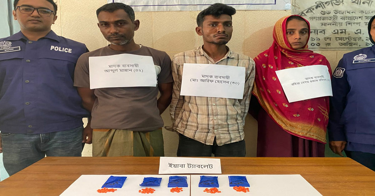 বকশীগঞ্জে এক হাজার পিস ইয়াবাসহ গ্রেপ্তার-৩