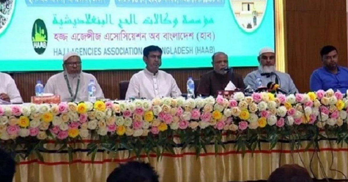 হজযাত্রায় বিমান ভাড়া ১ লাখ টাকায় নামিয়ে আনা সম্ভব: হাব সভাপতি