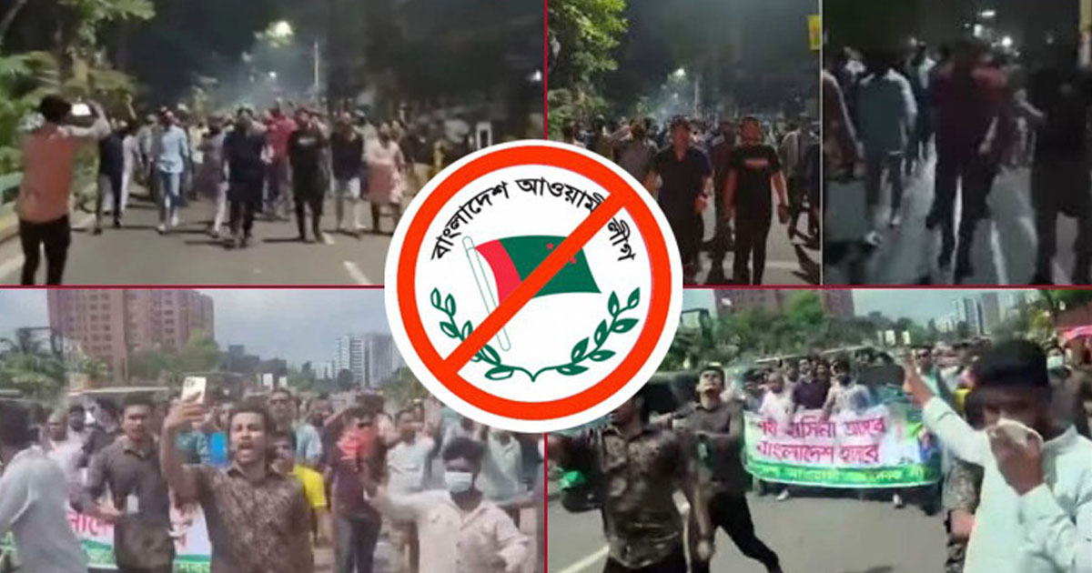 ভেতরে ভেতরে সংগঠিত হচ্ছে আ’লীগ