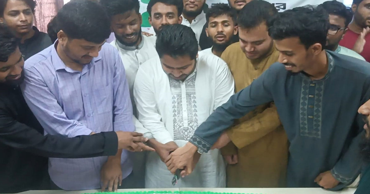 নারায়ণগঞ্জে যুবশক্তির প্রতিষ্ঠাবার্ষিকী পালন