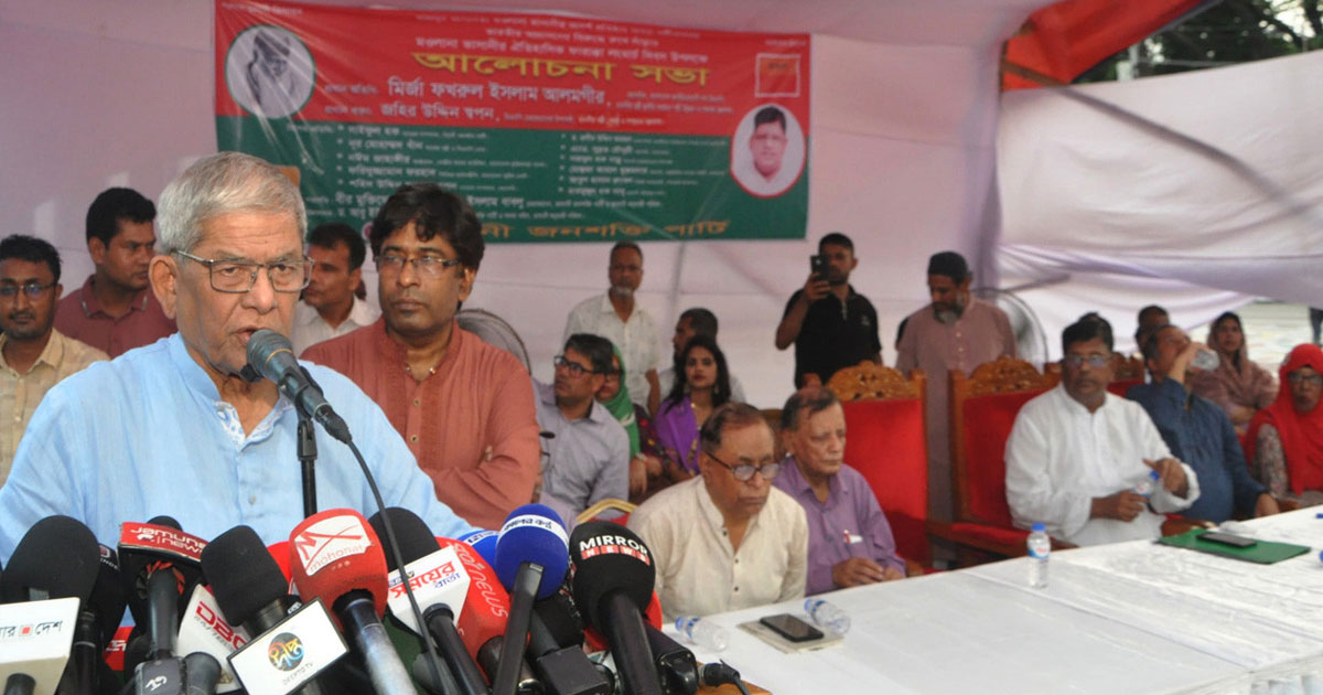 শুধু গঙ্গা-তিস্তা নয়, সব নদীর পানির ন্যায্য হিস্যা চাই: মির্জা ফখরুল