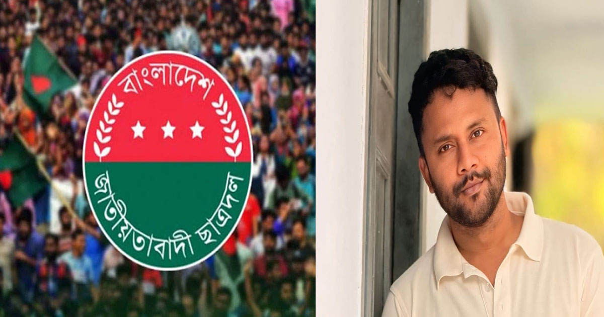 ছাত্রদলের নতুন কমিটি ঘিরে তৃণমূলে অসন্তোষ, নির্বাচনের প্রস্তুতিতে দীপ