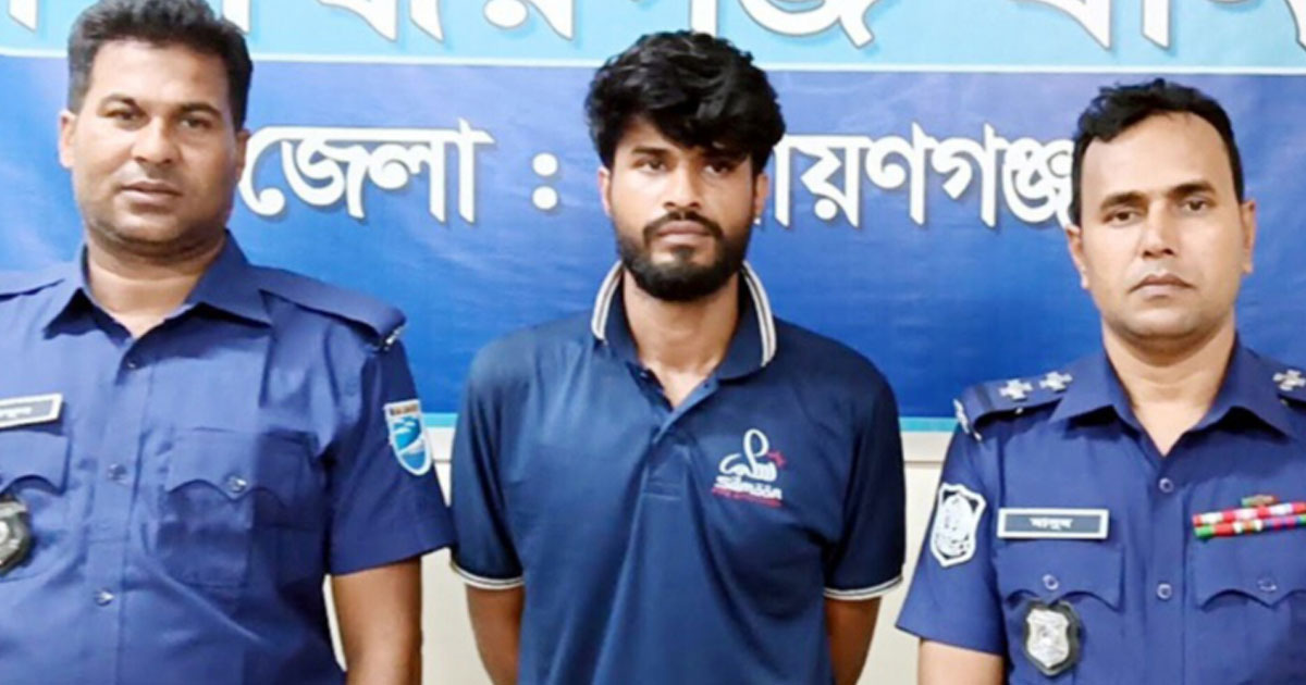 সিদ্ধিরগঞ্জে শাশুড়িকে ধর্ষণের অভিযোগে জামাই গ্রেপ্তার