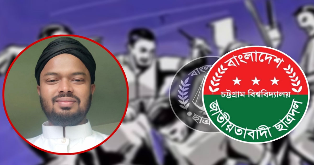 সাংবাদিক পেটানোর অভিযোগ ছাত্রদল নেতার বিরুদ্ধে