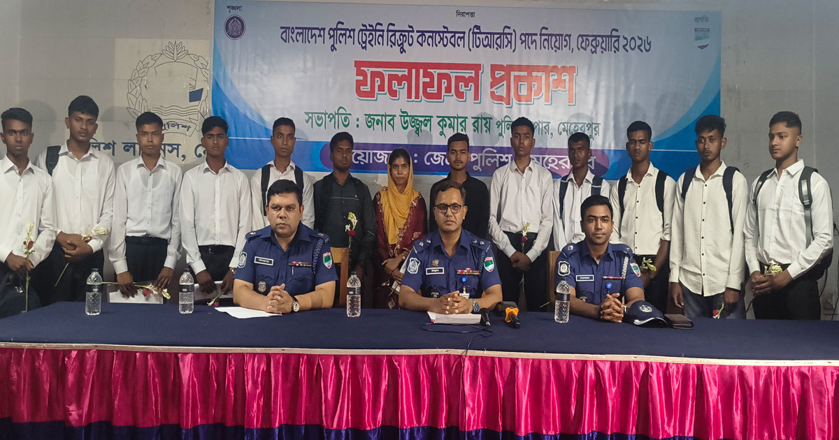 ১২০ টাকায় পুলিশে চাকরি পেলেন ১২ তরুণ-তরুণী