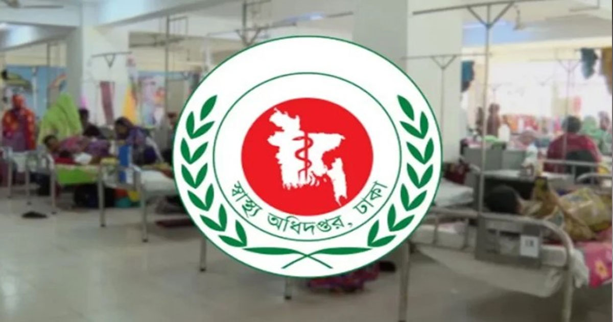 হাম নিয়ন্ত্রণে বেসরকারি হাসপাতালগুলোকে ৬টি বিশেষ নির্দেশনা