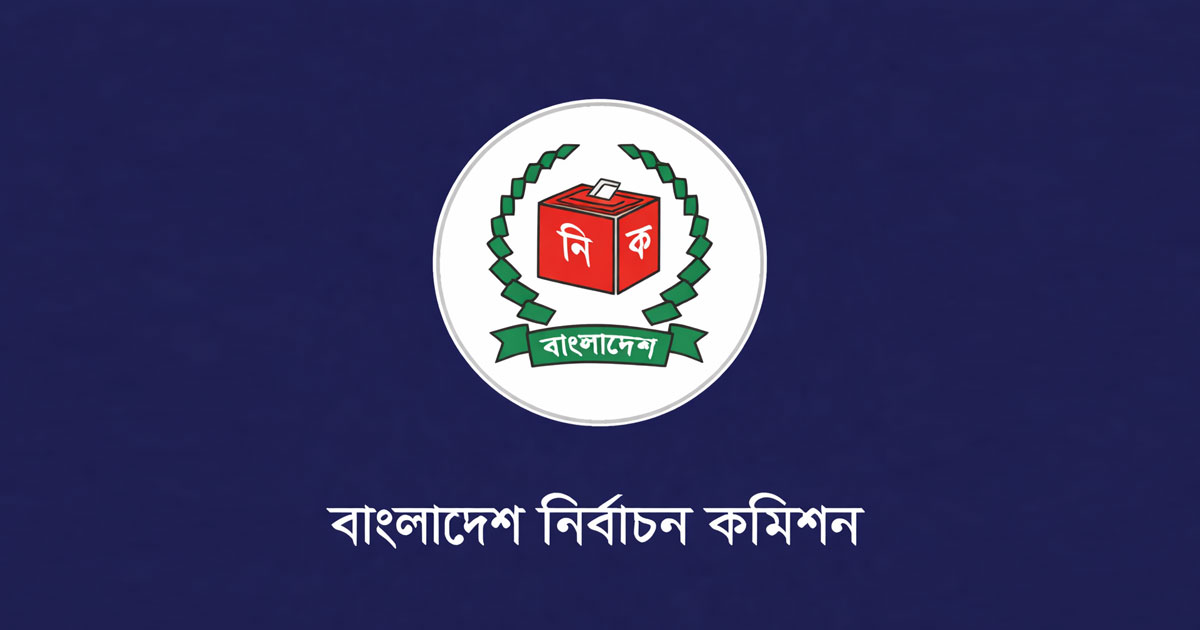 বিএনপিসহ ২৩ দলের কাছে নির্বাচনি ব্যয়ের হিসাব চেয়ে ইসির চিঠি