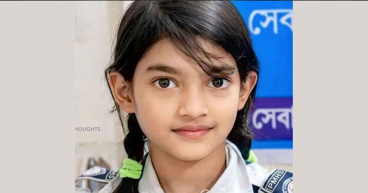শিশু রামিসা হত্যাকাণ্ড: দোষীদের সর্বোচ্চ শাস্তির দাবিতে সোচ্চার মুশফিক-লিটনরা