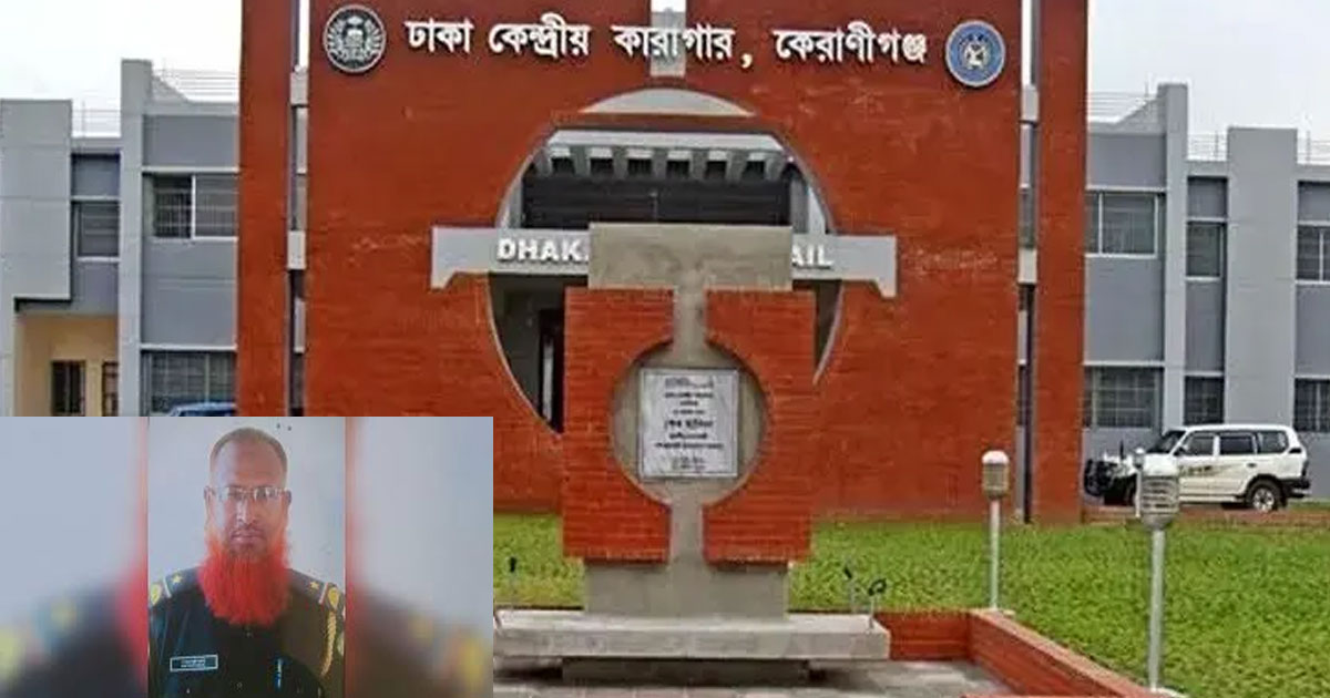 কেরানীগঞ্জে সড়ক দুর্ঘটনায় প্রধান কারারক্ষীর মৃত্যু