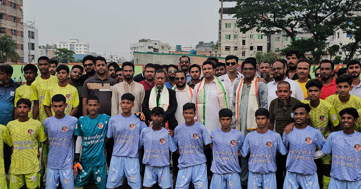 নারায়ণগঞ্জে বেগম খালেদা জিয়া স্মৃতি ফুটবল টুর্নামেন্ট