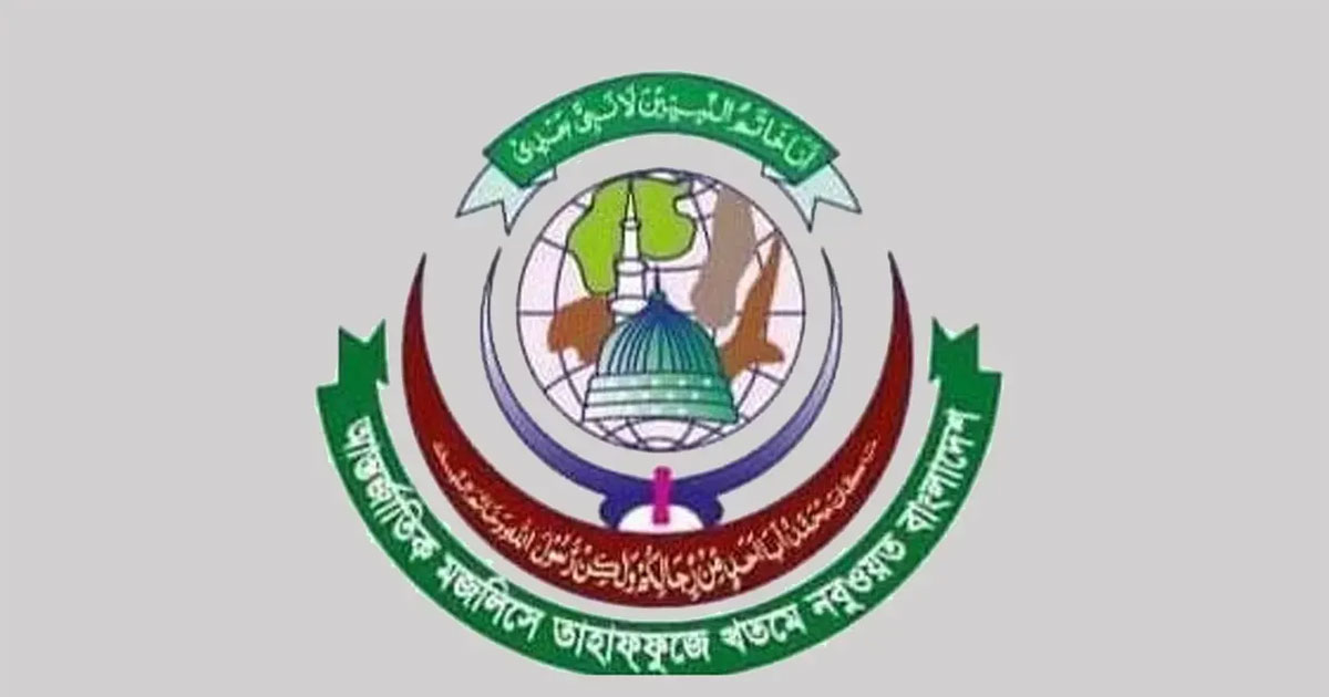 শান্তা ফারজানার বক্তব্যে তীব্র নিন্দা ও বিচার দাবি