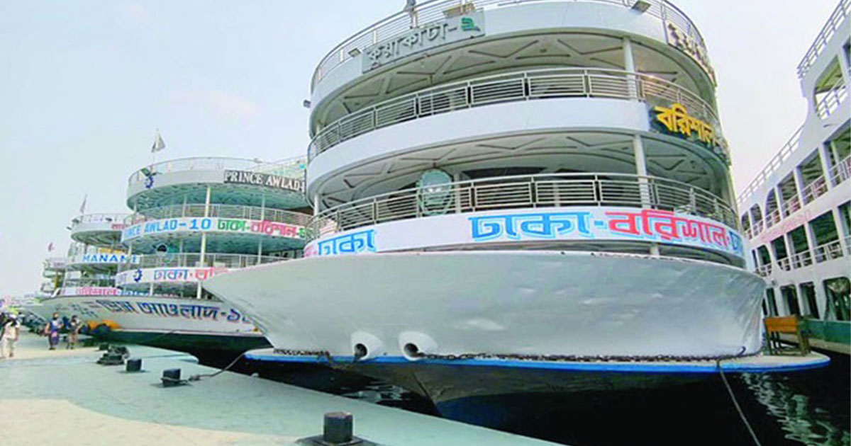 সদরঘাটে লঞ্চ চলাচল সাময়িক বন্ধ