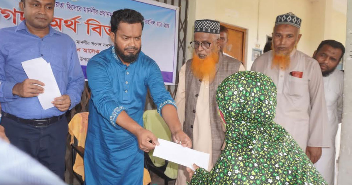 নড়াইলে প্রধানমন্ত্রীর ত্রাণ তহবিলের নগদ অর্থ বিতরণ