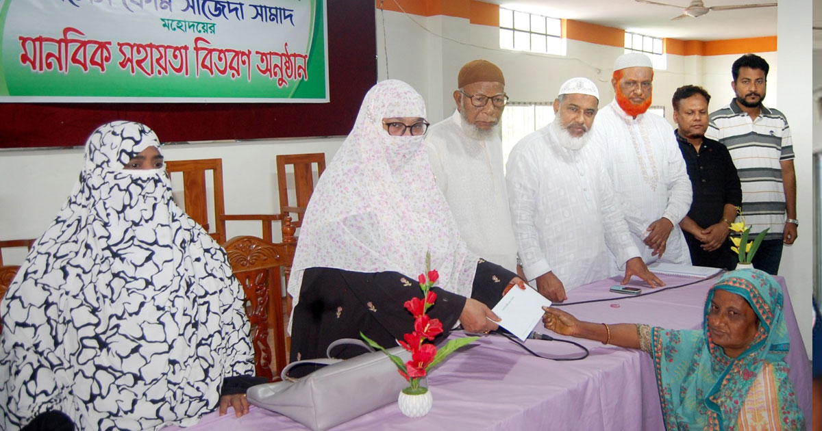 বগুড়ায় জামায়াত নেত্রী সাজেদা সামাদ এমপির ঈদ সহায়তা বিতরণ