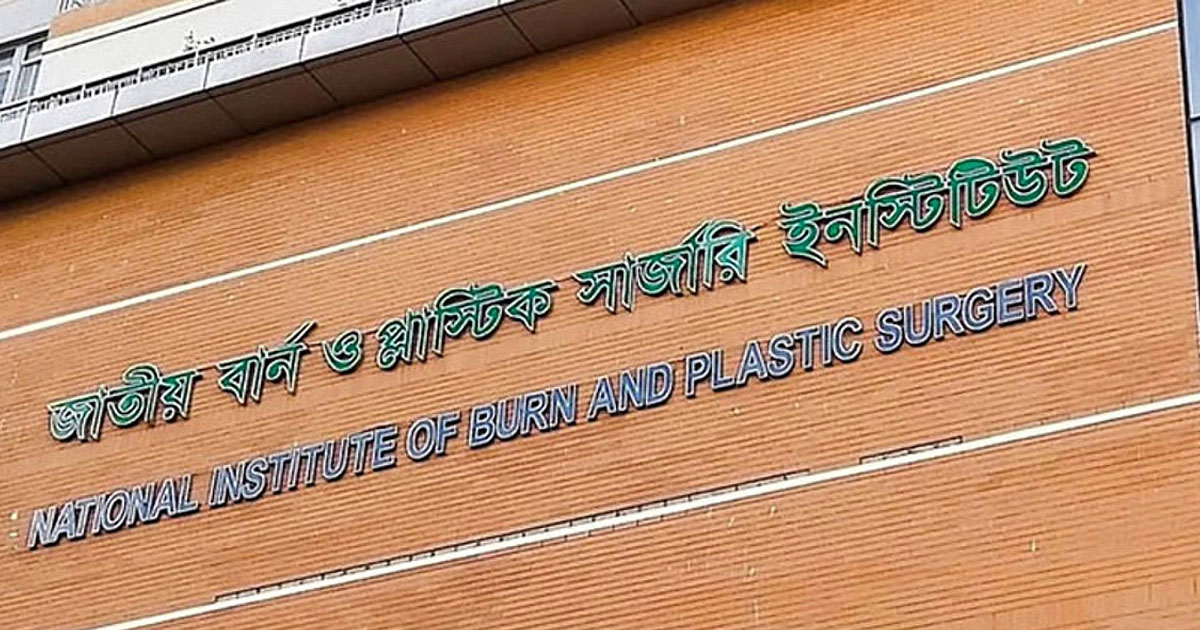 ডেমরায় স্টিল মিলে ভাট্টি বিস্ফোরণে দগ্ধ ৩ শ্রমিক