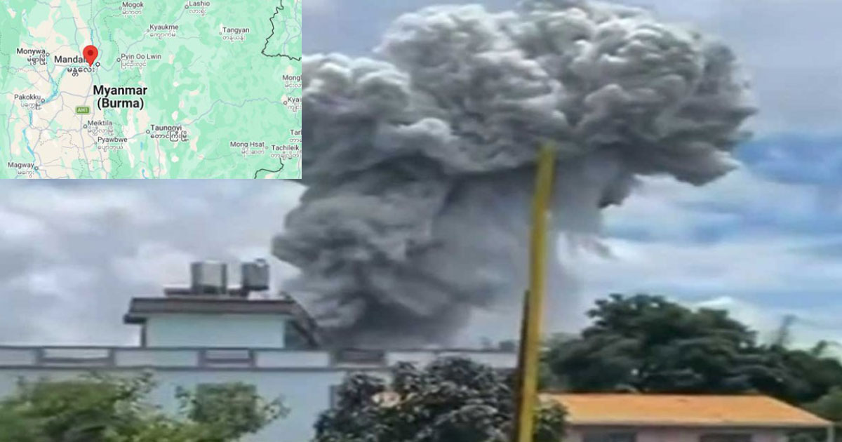 মিয়ানমারে ভয়াবহ বিস্ফোরণে নিহত অন্তত ৫৫
