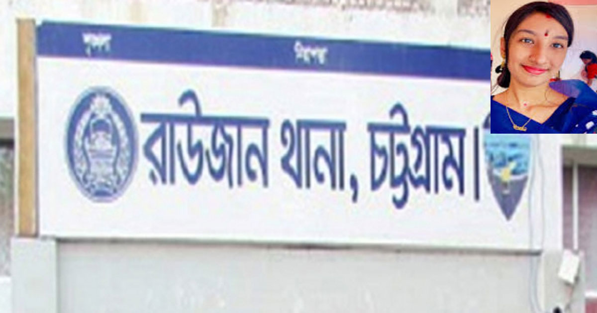 দুবাই থেকে স্বামী ফিরতেই স্ত্রীর মরদেহ উদ্ধার