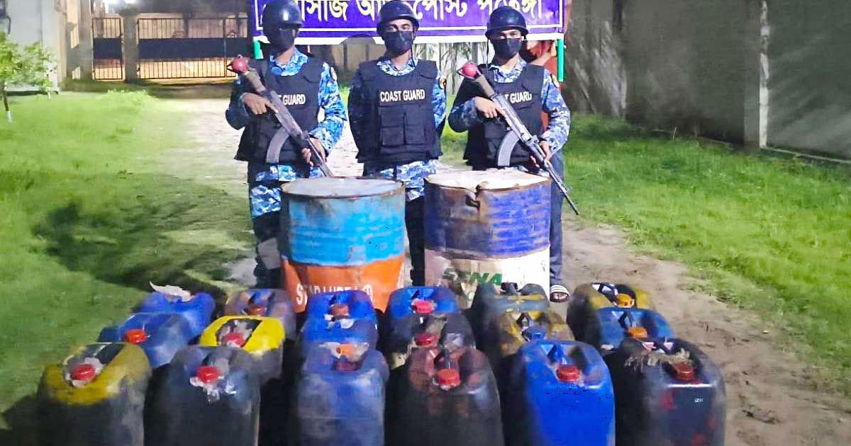 পতেঙ্গায় কোস্ট গার্ড'র অভিযানে দেড় হাজার লিটার ডিজেল জব্দ