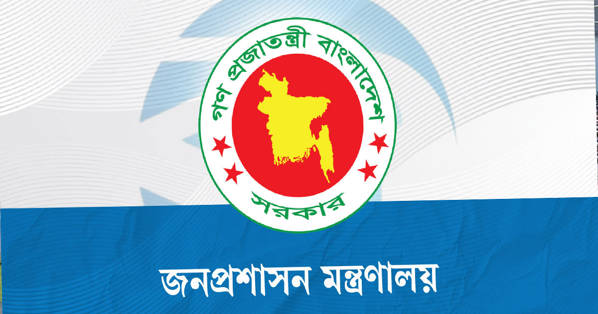 প্রশাসনে বড় রদবদল, প্রজ্ঞাপন জারি