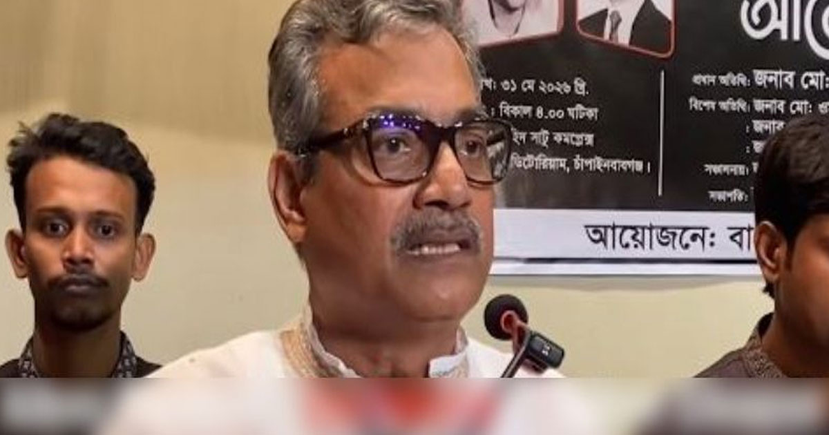 জেলা বিএনপির সবাই গুপ্ত জামায়াত ও বিশ্বাসঘাতক