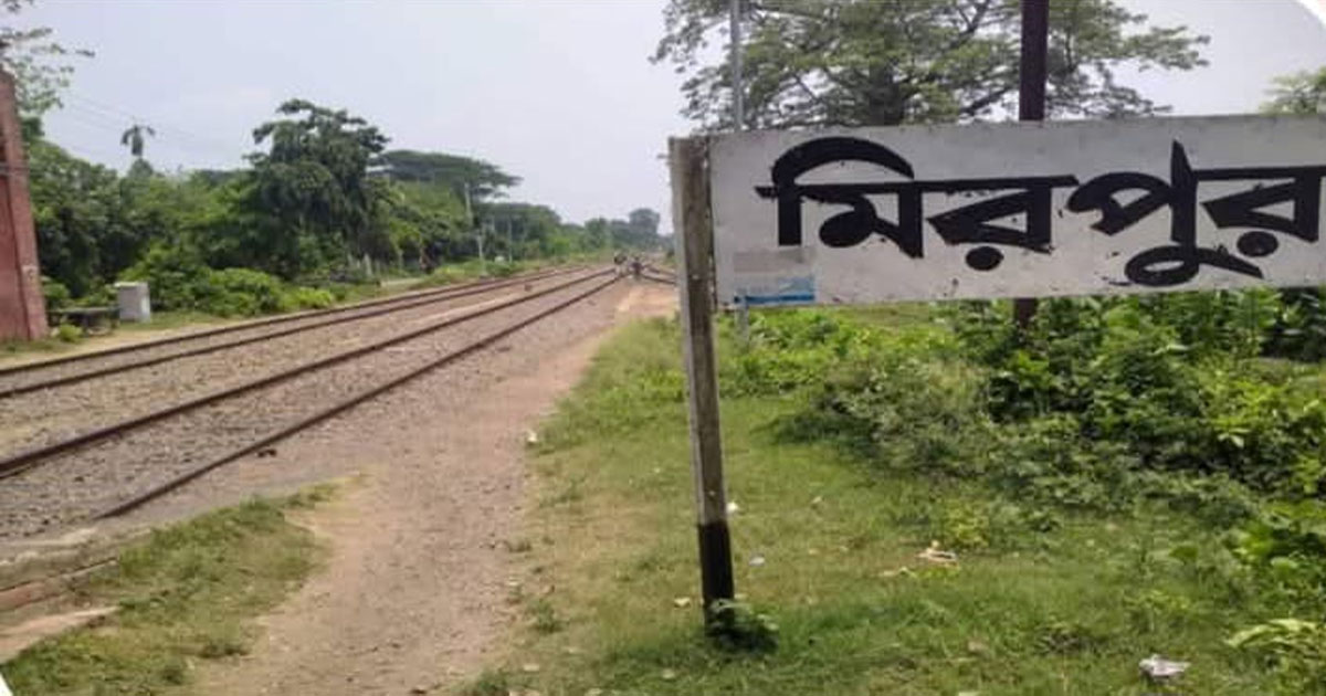 কুষ্টিয়ায় ট্রেনে কাটা পড়ে যুবকের মৃত্যু