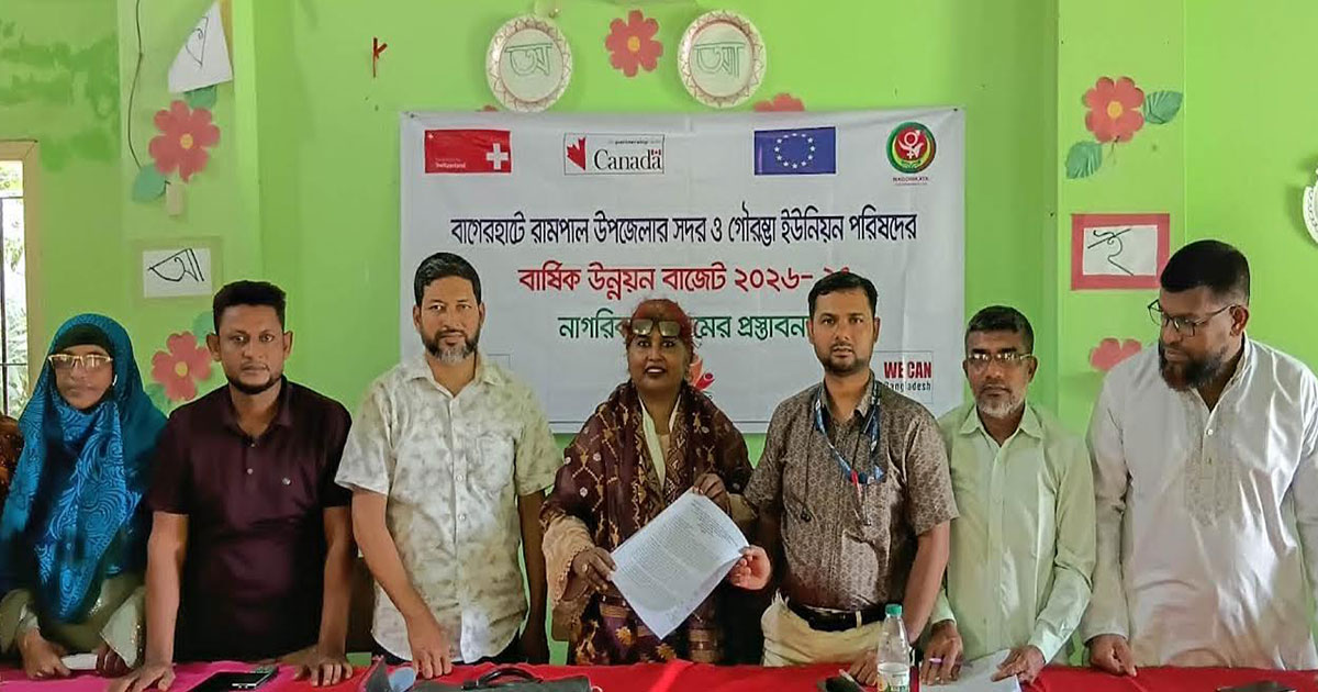 দলিত জনগোষ্ঠীর উন্নয়নে ইউপি বাজেটে বরাদ্দের দাবিতে স্মারকলিপি প্রদান