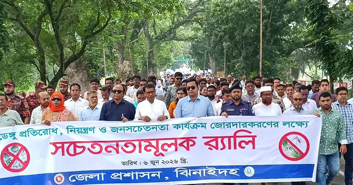 ডেঙ্গু প্রতিরোধে মাঠে জেলা প্রশাসন, র‍্যালি ও আলোচনা