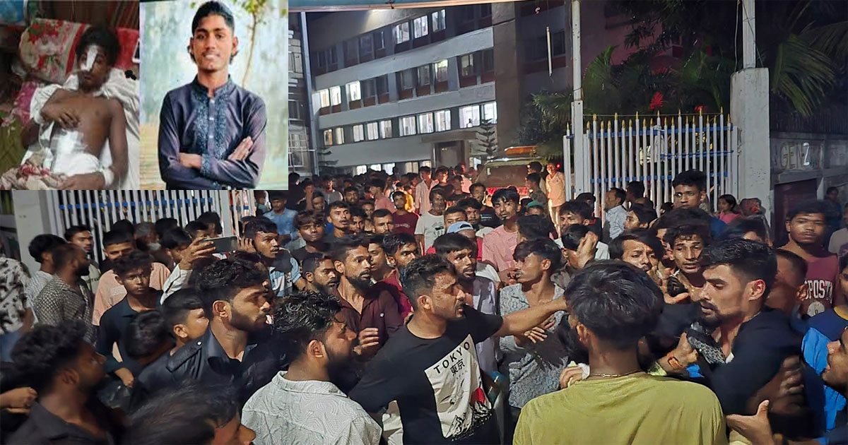 মরদেহ নিয়ে বন্দর থানা ঘেরাও, এসআই প্রত্যাহার