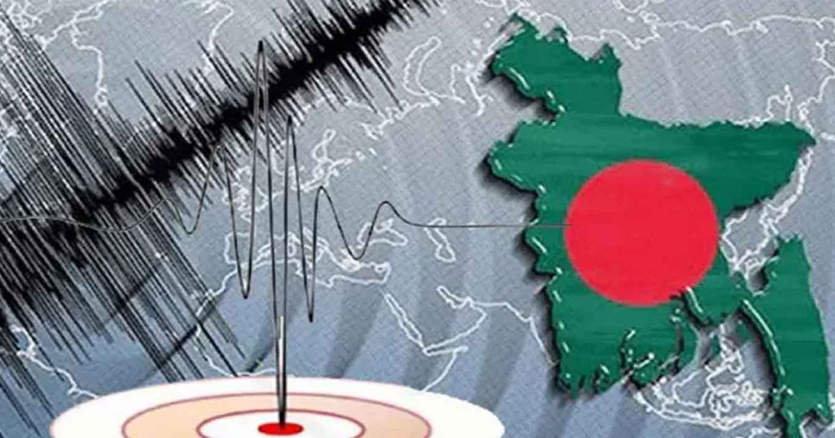 রাজধানীসহ দেশের যে যে স্থানে ভূমিকম্প অনুভূত