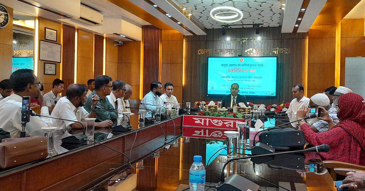 নবাগত জেলা প্রশাসকের সঙ্গে মাগুরার সাংবাদিকদের মতবিনিময়