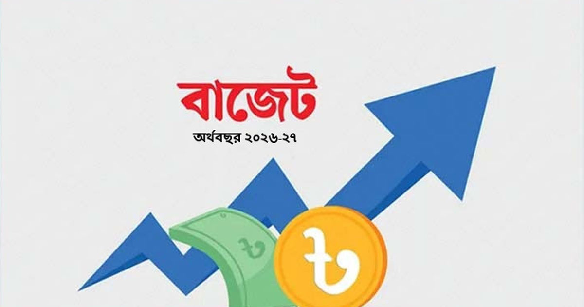 তিন বছরে সরকারকে সুদ দিতে হবে ৪ লাখ ৩০ হাজার ৩০০ কোটি টাকা